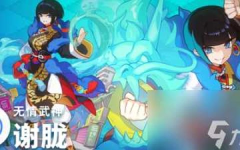 世界弹射物语谢胧怎么样 世界弹射物语谢胧人物攻略