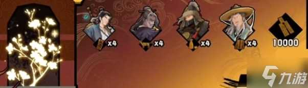 无悔华夏襄樊之战碎片怎么获取 襄樊之战碎片速刷攻略