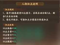 《 封神幻想世界》速上手封印职业 这攻略全搞定