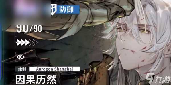 白荆回廊伊琅相思烙痕搭配推荐