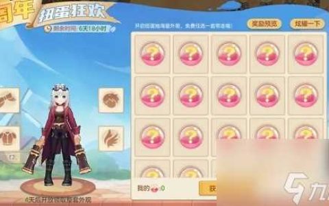 云上城之歌扭蛋CDK兑换码有什么 扭蛋CDK兑换码介绍与推荐