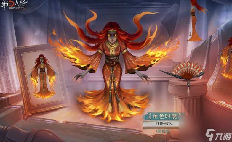 第五人格三十三赛季精华1时装有什么 具体介绍
