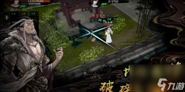 异侠传道消魔长提升境界方法介绍