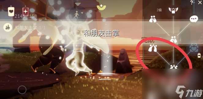 《光遇》2022年9月8日常任务完成攻略推荐