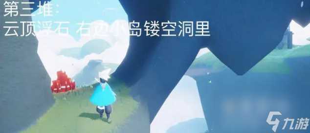 《光遇》2022年9月8日大蜡烛在哪里分布推荐