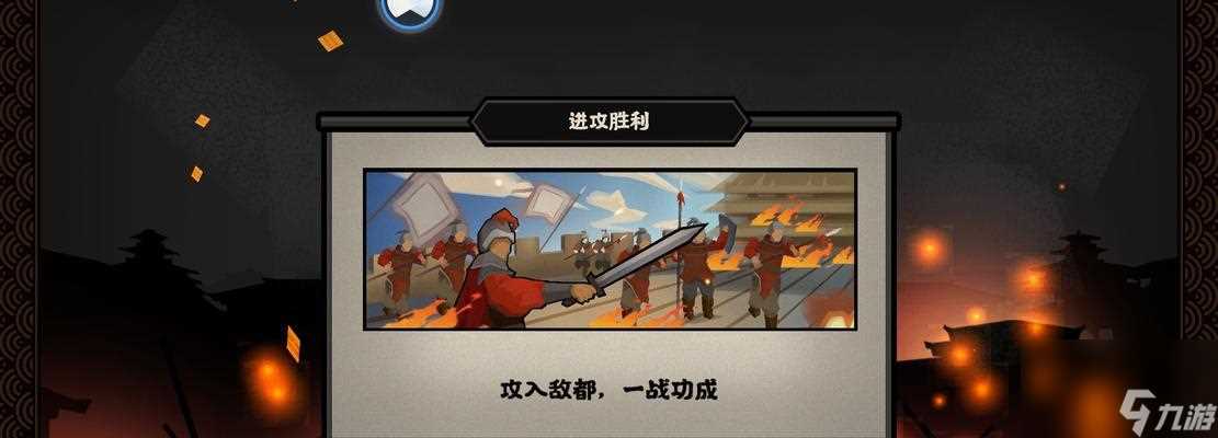 无悔华夏长平之战三星打法攻略 带你横扫长平