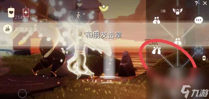 《光遇》2022年9月9日常任务完成攻略推荐