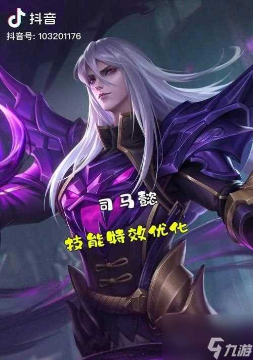 《荣耀》司马懿技能详解 从技能属性到应用技巧