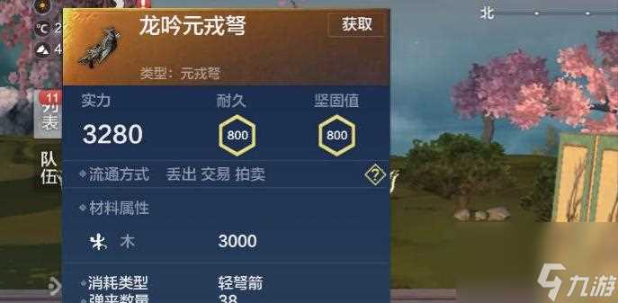 以妄想山海酿蛋为灵感 自制美味酿蛋 精细酿制