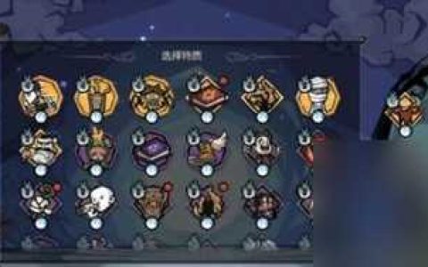 饥荒新家园武器特质宠物搭配推荐