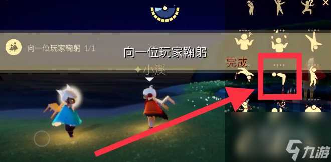 《光遇》2022年9月19日常任务完成攻略推荐