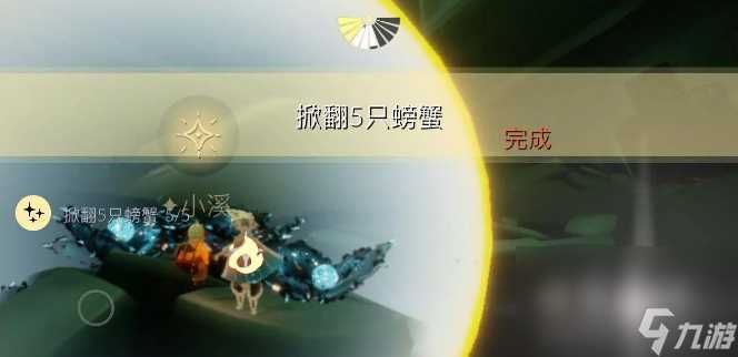 《光遇》2022年9月19日常任务完成攻略推荐