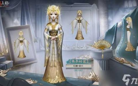 第五人格红蝶硫火皮肤介绍