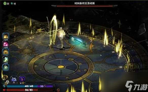 哈迪斯2克洛诺斯第二形态怎么打 克洛诺斯第二形态打法攻略