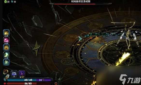 哈迪斯2克洛诺斯第二形态怎么打 克洛诺斯第二形态打法攻略