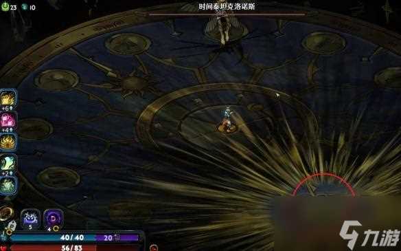 哈迪斯2克洛诺斯第二形态怎么打 克洛诺斯第二形态打法攻略