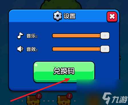 花园特工队兑换码大全