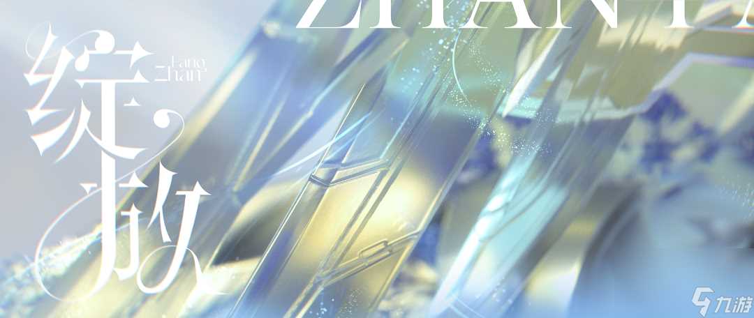 《王者荣耀》公孙离新皮肤记忆之芯价格介绍