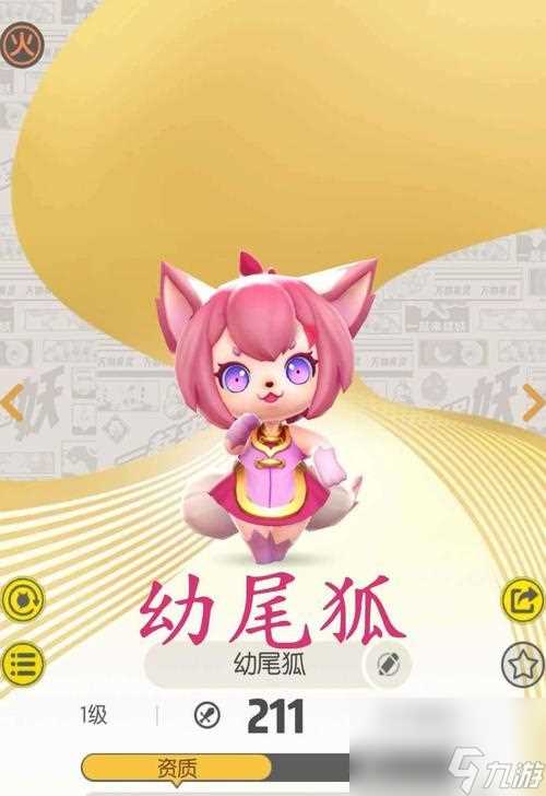 《一起来捉妖息忘川》中捉妖灵的在哪里介绍 探秘游戏中的捉妖灵捕捉地点