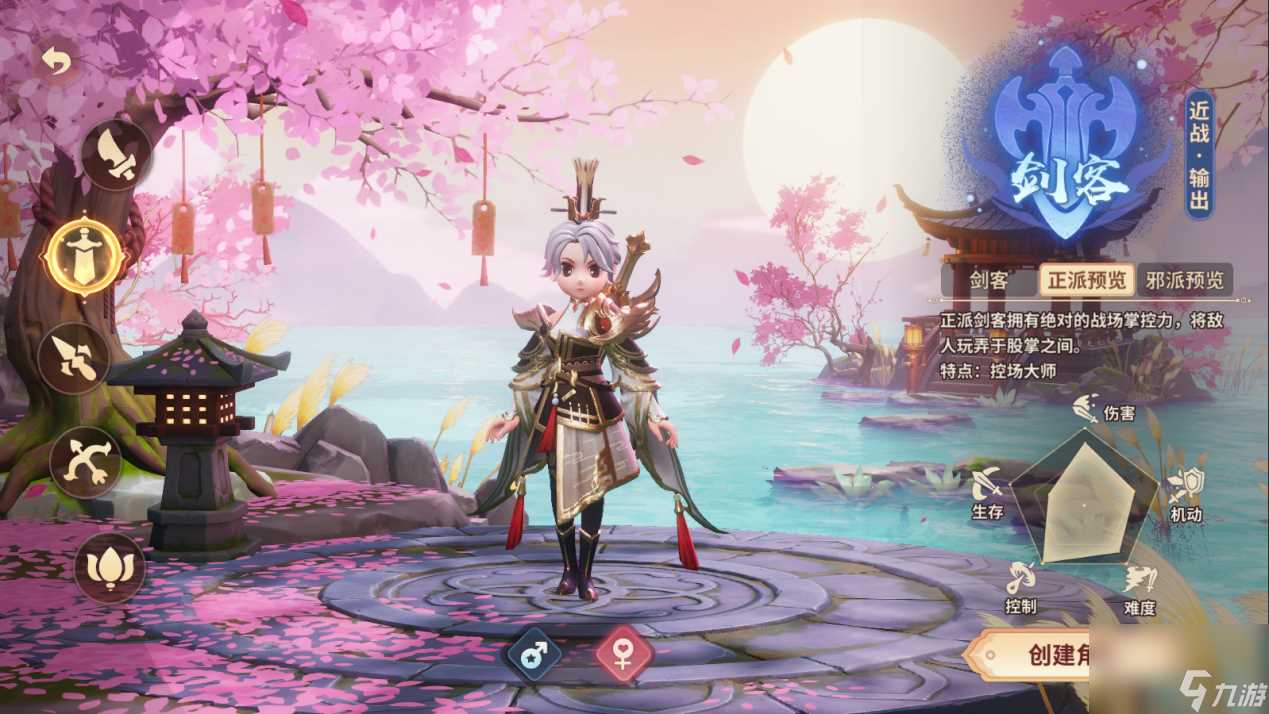 剑指苍穹刚柔并济 《再见江湖》剑客职业攻略