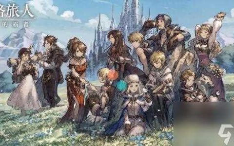歧路旅人大陆的霸者节奏榜国服最新 歧路旅人大陆的霸者国服角色强度排行