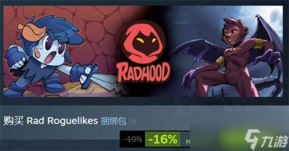 《通缉的阴影》攻略 简评 配置 下载