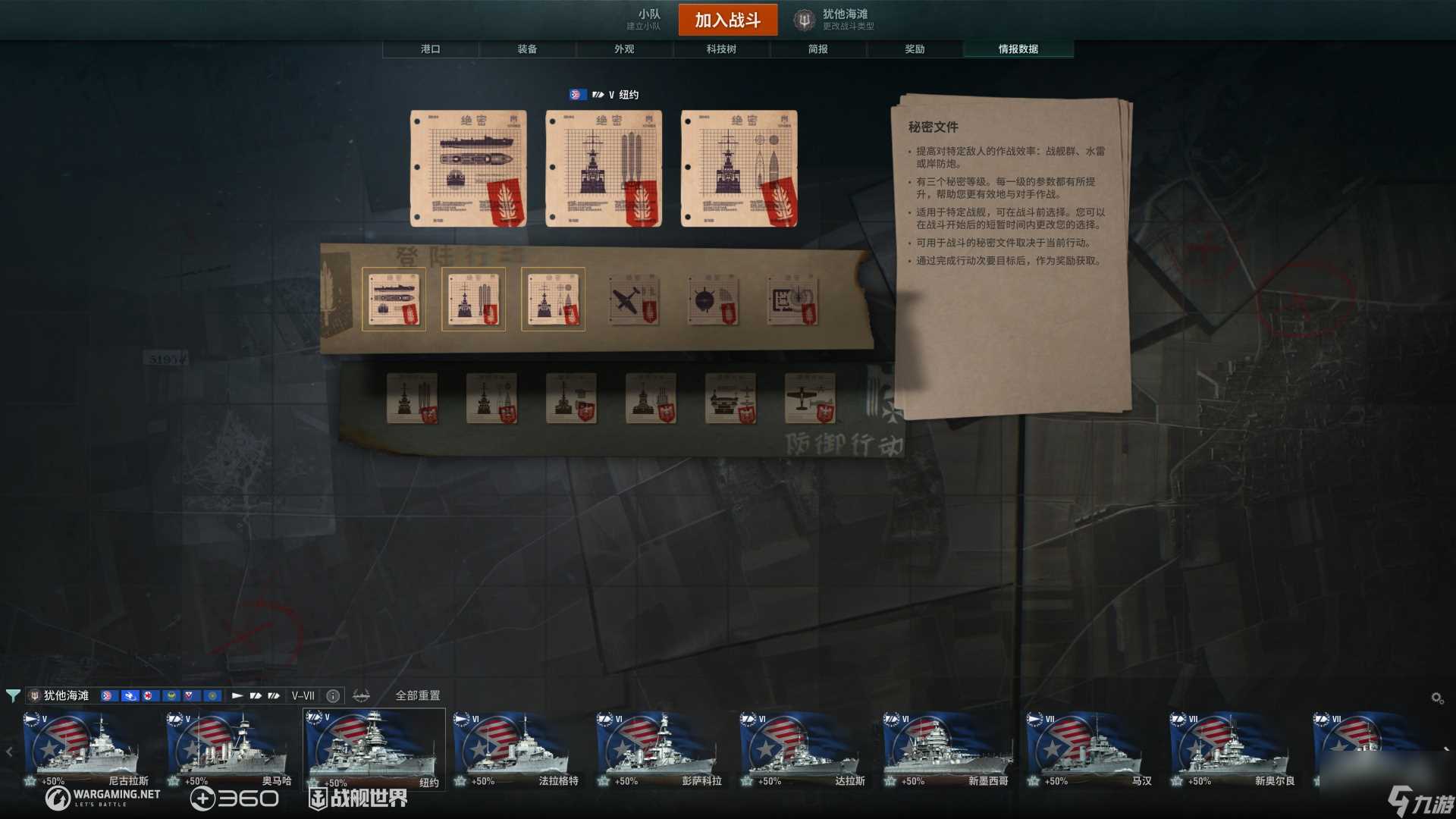 战舰世界13.4更新内容介绍