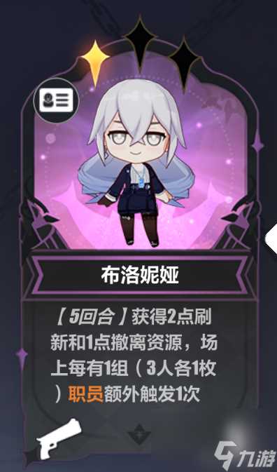 崩坏3无尽长夜30关水母流怎么玩