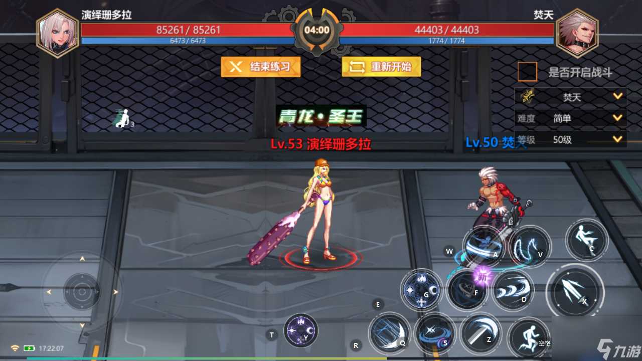 《使命先锋》玩法介绍 PVP联赛