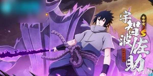 火影忍者手游每日答题5月17日