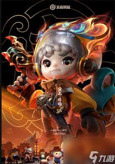 英雄联盟虎年限定皮肤上线时间介绍 2024年金虎限定皮肤预测