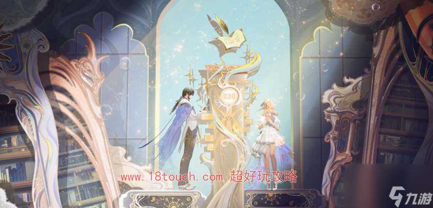 王者荣耀海诺朵莉亚520皮肤价格介绍