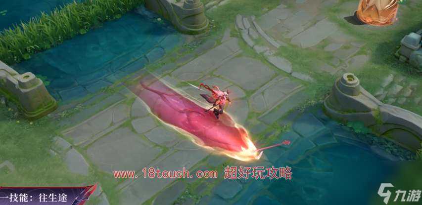 王者荣耀大司命暗都幽影皮肤特效介绍