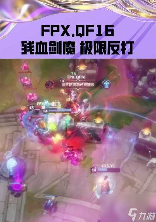 剑魔攻略 成为英雄联盟手游最强战士 挑战极限