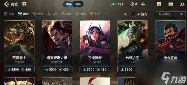 剑魔攻略 成为英雄联盟手游最强战士 挑战极限