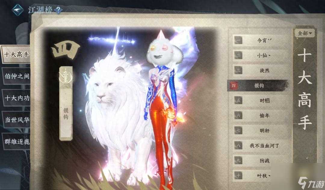 逆水寒龙吟怎么提升秒伤 逆水寒手游龙吟教学