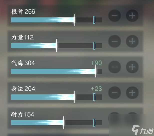 逆水寒龙吟怎么提升秒伤 逆水寒手游龙吟教学