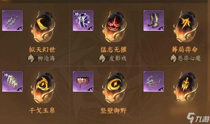 逆水寒龙吟怎么提升秒伤 逆水寒手游龙吟教学