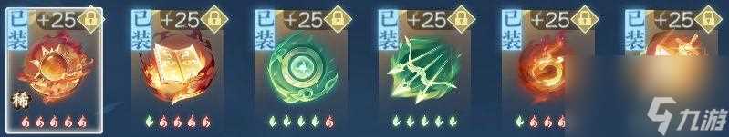 逆水寒龙吟怎么提升秒伤 逆水寒手游龙吟教学