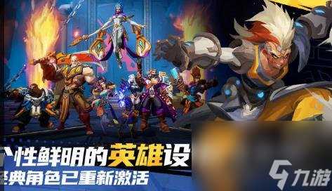 火炬之光无限手游类型介绍