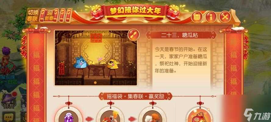 英雄联盟手游2024抢福袋攻略 快速获取福利 怎么在英雄联盟手游2024年抢福袋中获取更多优惠