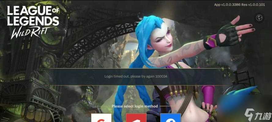 英雄联盟手游24新英雄皮肤介绍 打造你的专属英雄形象