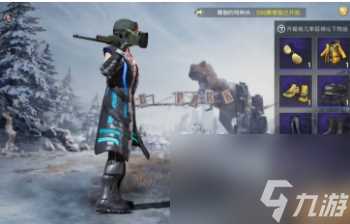 和平精英获取防毒面具方法