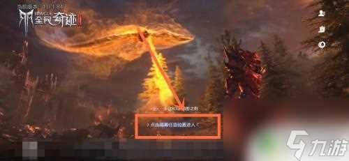 全民奇迹怎么退出游戏 全民奇迹2怎么脱离战盟