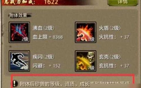 江湖职业技能选择攻略 怎么选择最适合自己的职业技能