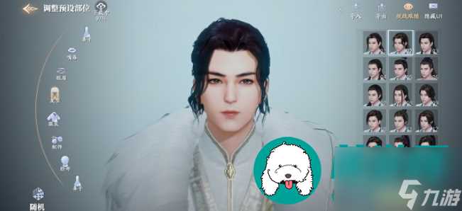 庆余年手游捏脸数据大全-庆余年捏脸推荐码