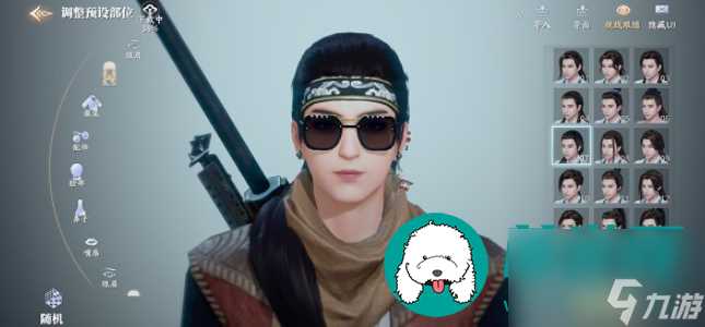 庆余年手游捏脸数据大全-庆余年捏脸推荐码