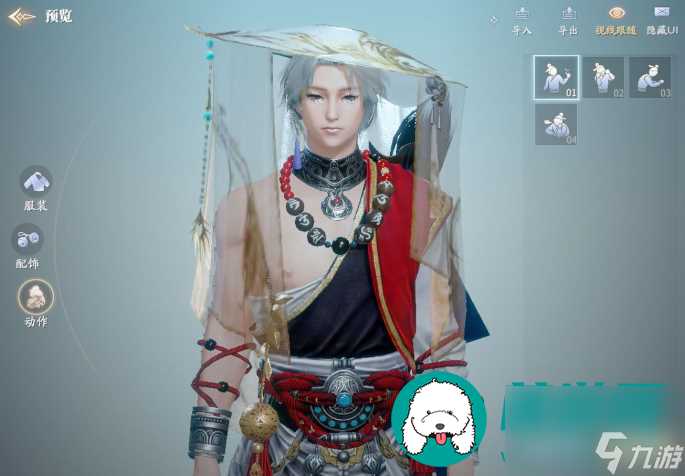 庆余年手游捏脸数据大全-庆余年捏脸推荐码