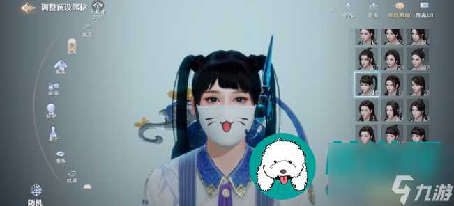 庆余年手游捏脸数据大全-庆余年捏脸推荐码