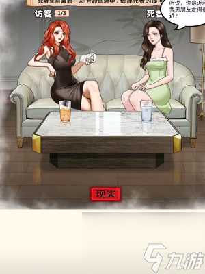 我是显眼包攻略大全